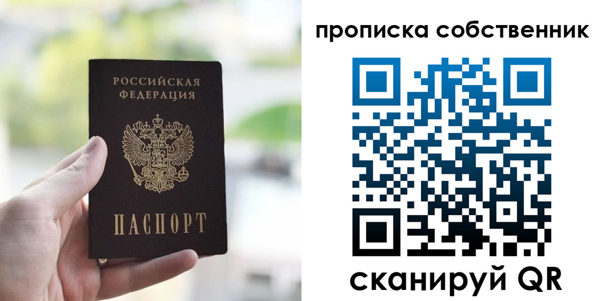 временная регистрация гарантия в Калязине