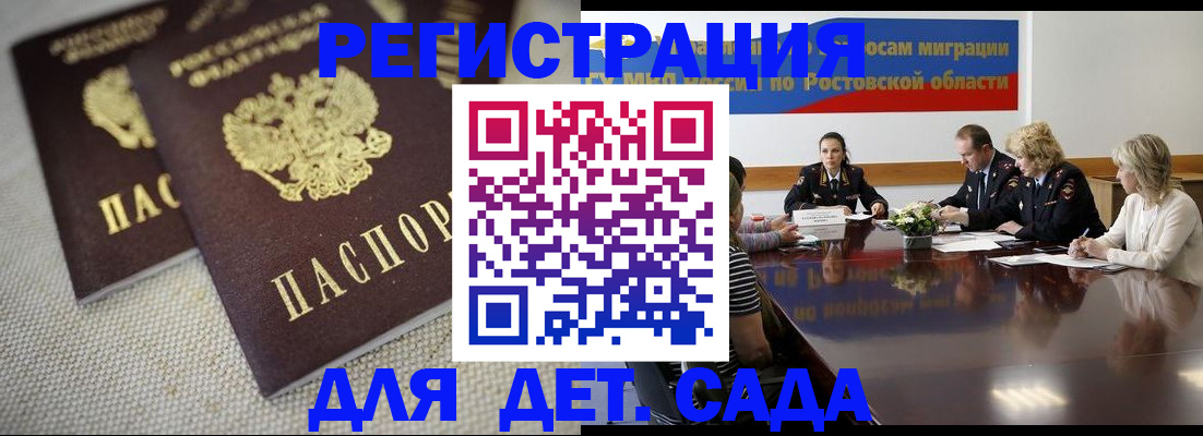 временная регистрация адрес в Калязине